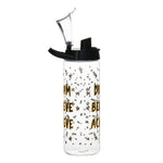 Dream Print 750 ml Sports Water Bottle (Yellow)